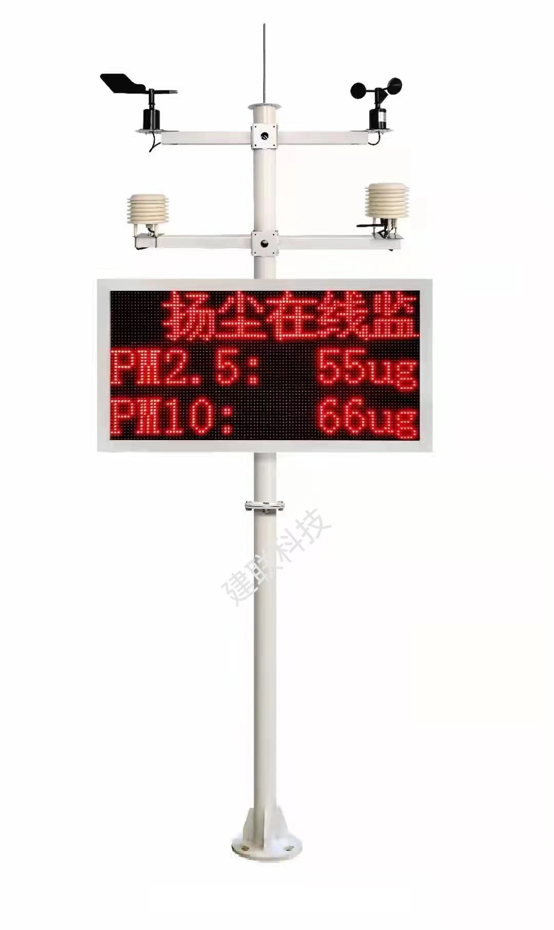 開(kāi)封揚(yáng)塵監(jiān)測(cè)廠家 開(kāi)封揚(yáng)塵監(jiān)測(cè)廠家