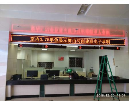 新鄭p4.75顯示屏