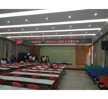 新鄭鄭州育才小學F5led顯示屏